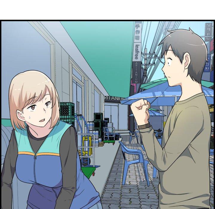 《最惨房东并不惨》漫画 第4话