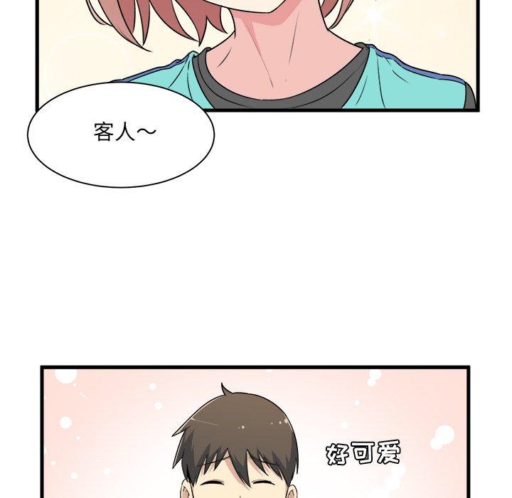 《最惨房东并不惨》漫画 第4话