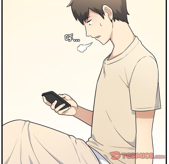 《最惨房东并不惨》漫画 第4话