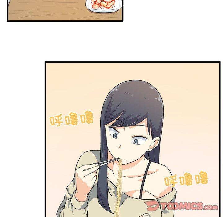 《最惨房东并不惨》漫画 第4话