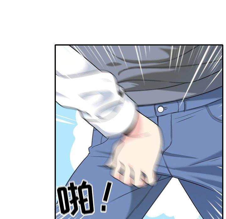 《最惨房东并不惨》漫画 第5话