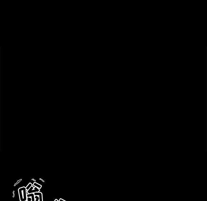 《最惨房东并不惨》漫画 第5话