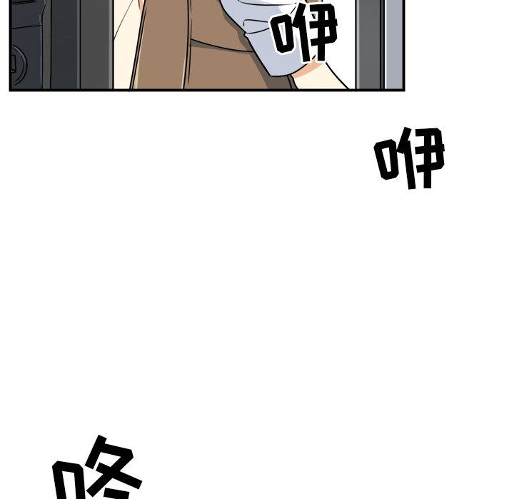 《最惨房东并不惨》漫画 第5话