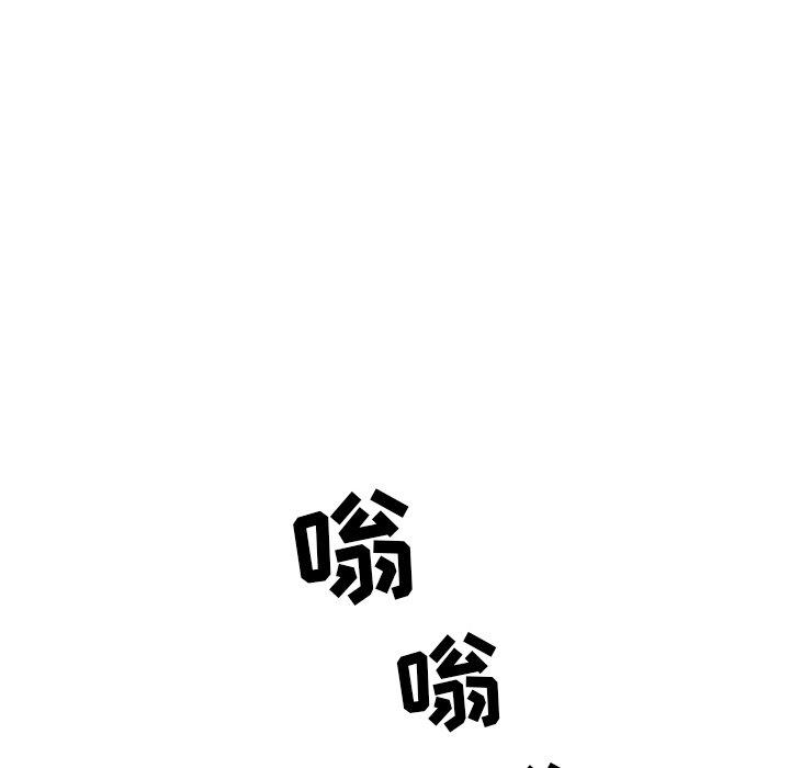 《最惨房东并不惨》漫画 第5话