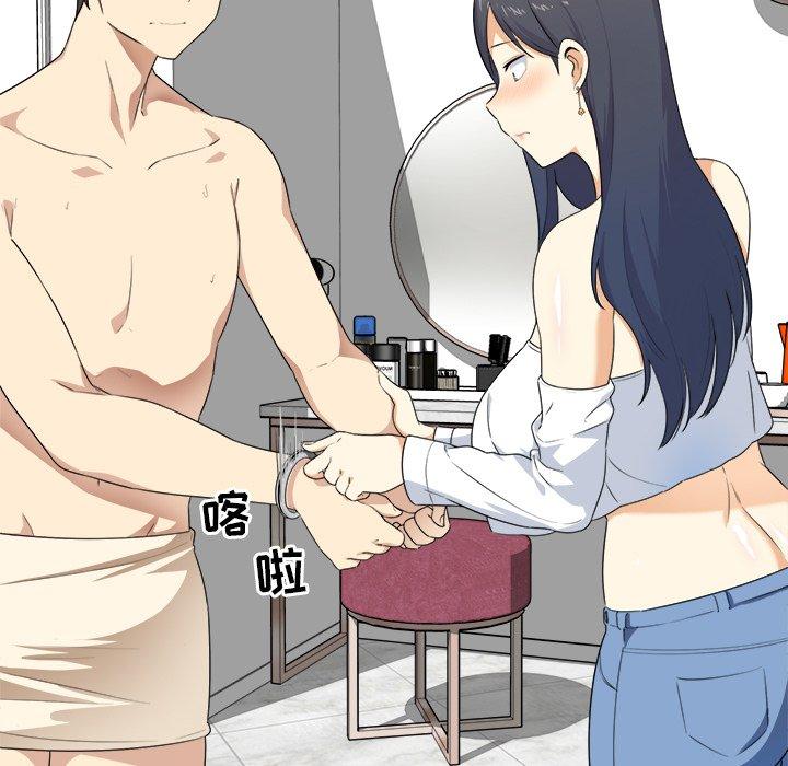 《最惨房东并不惨》漫画 第6话