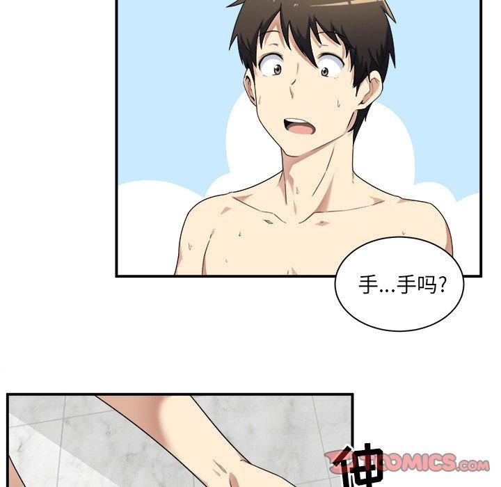 《最惨房东并不惨》漫画 第6话