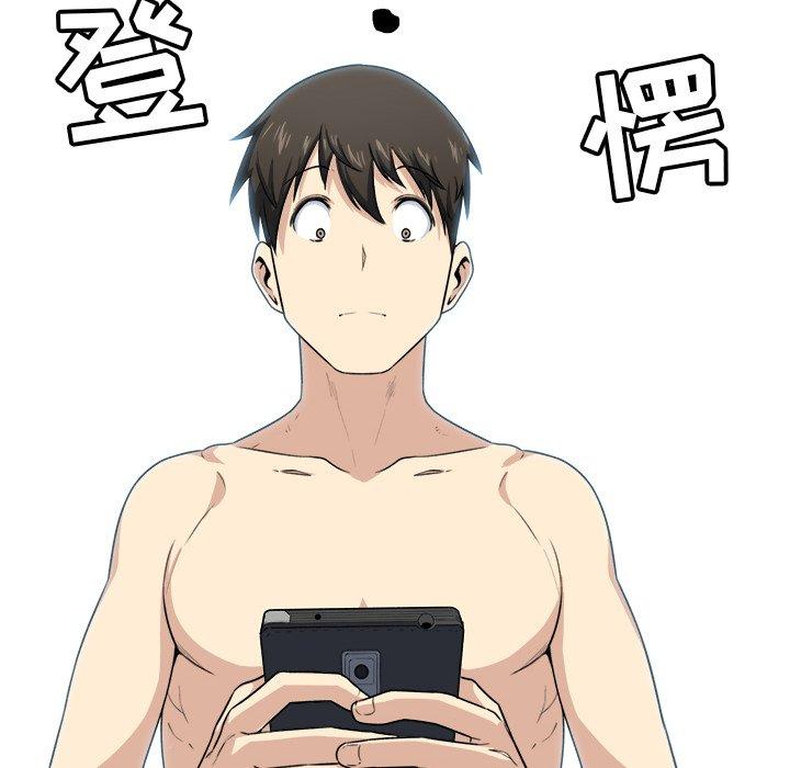 《最惨房东并不惨》漫画 第7话