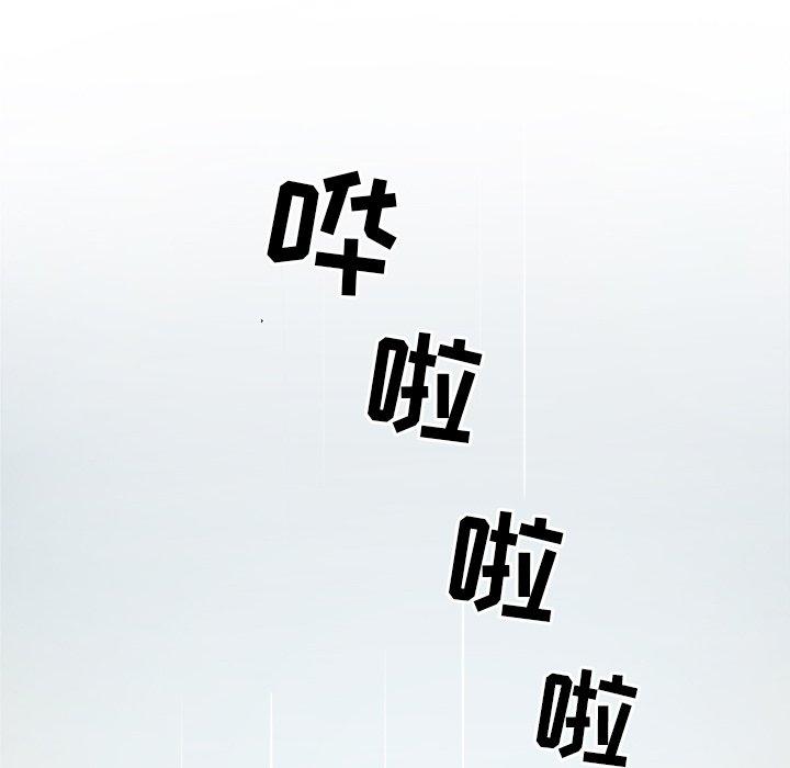《最惨房东并不惨》漫画 第7话