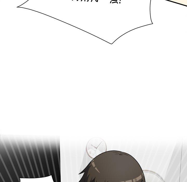 《最惨房东并不惨》漫画 第7话