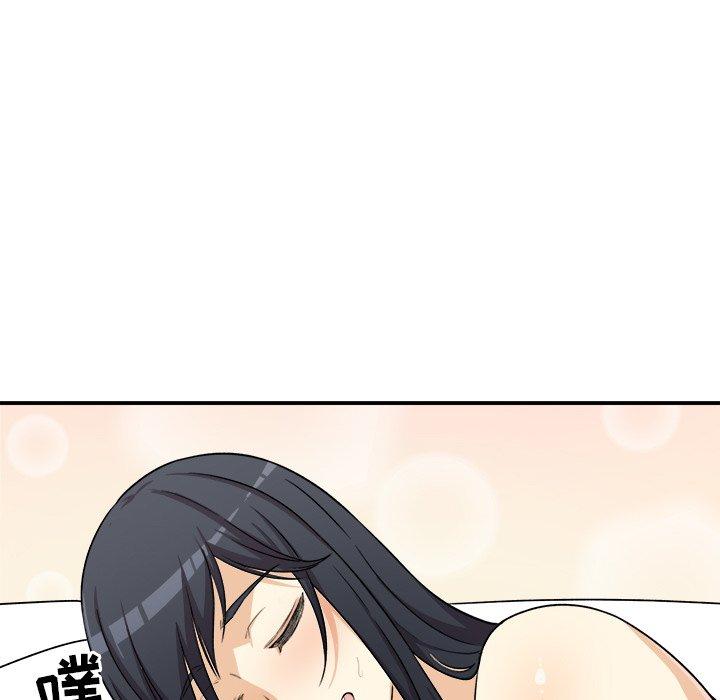 《最惨房东并不惨》漫画 第7话