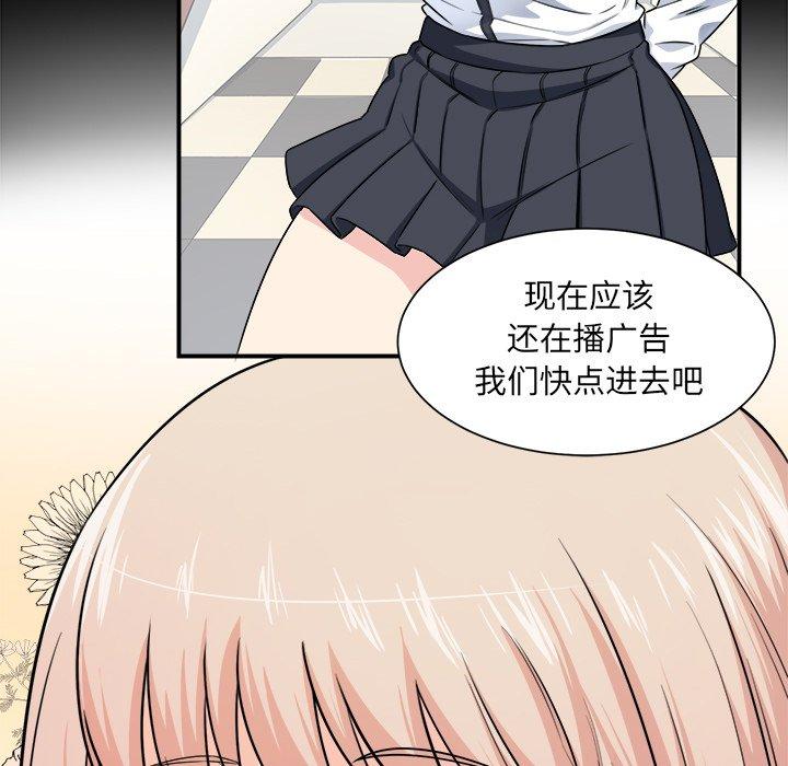 《最惨房东并不惨》漫画 第7话
