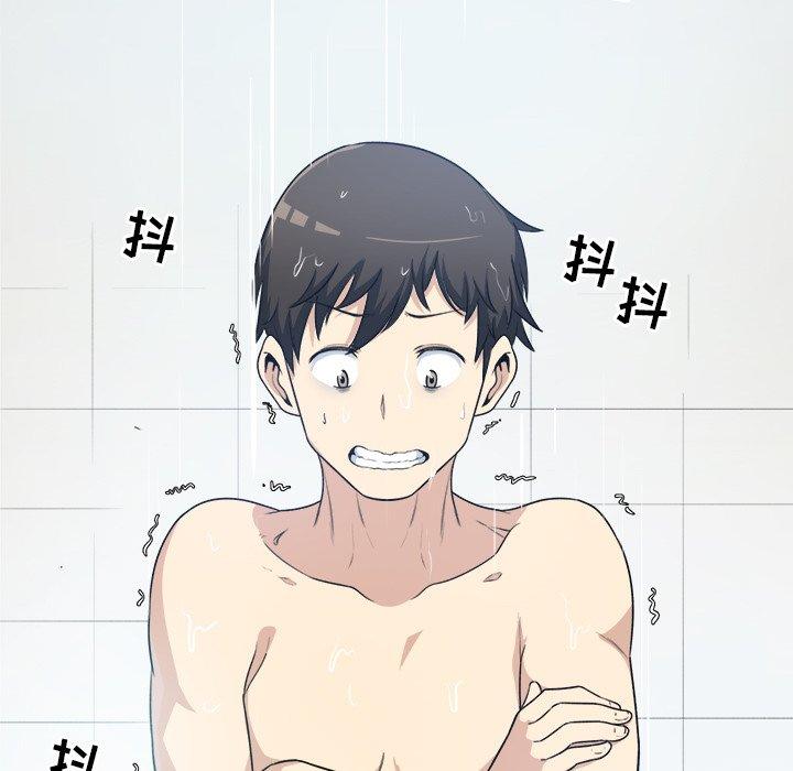 《最惨房东并不惨》漫画 第7话