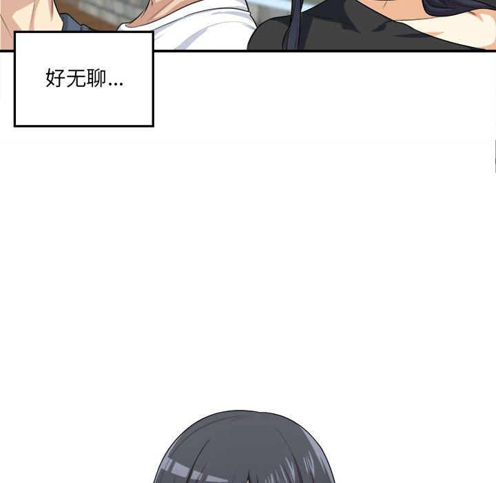 《最惨房东并不惨》漫画 第8话