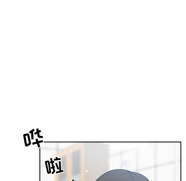 《最惨房东并不惨》漫画 第8话