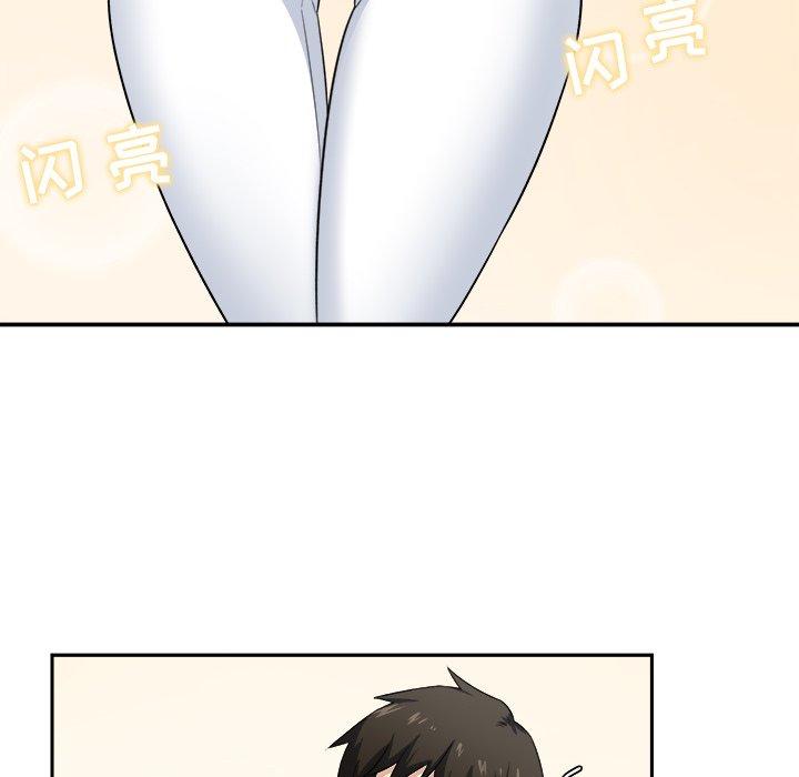 《最惨房东并不惨》漫画 第9话