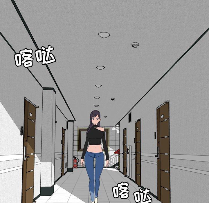 《最惨房东并不惨》漫画 第9话