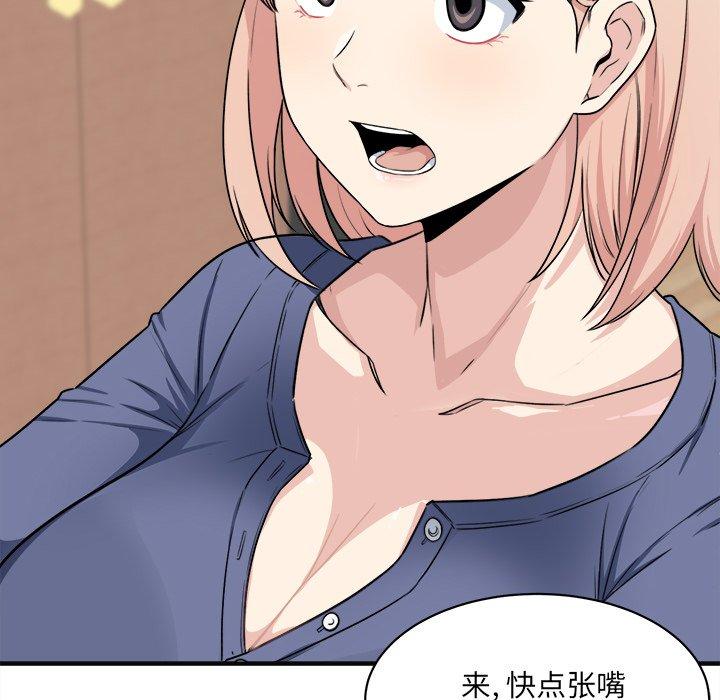 《最惨房东并不惨》漫画 第9话