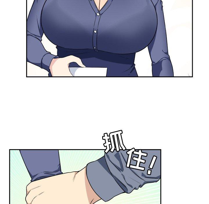 《最惨房东并不惨》漫画 第9话
