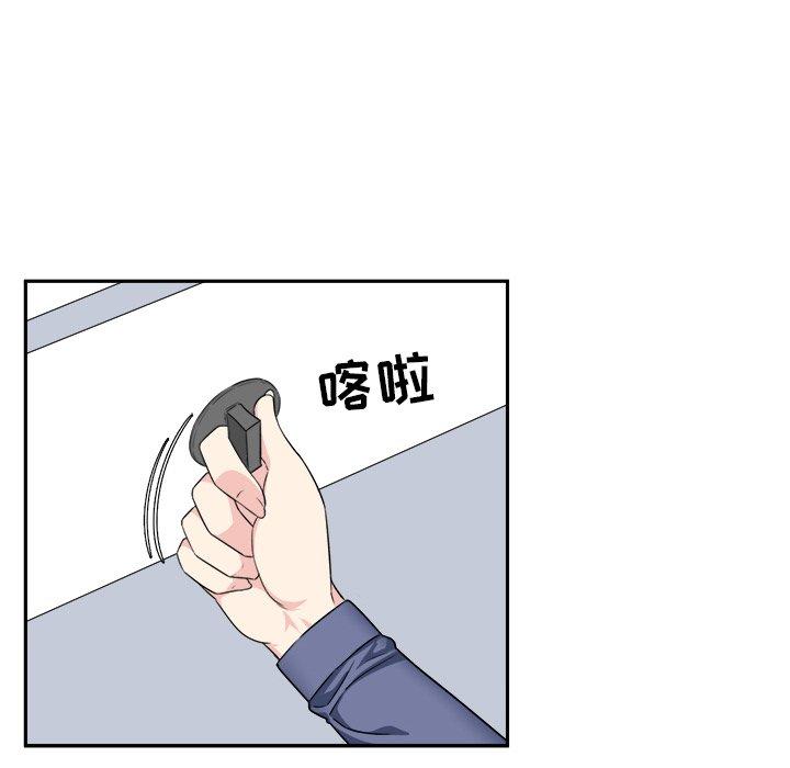 《最惨房东并不惨》漫画 第9话