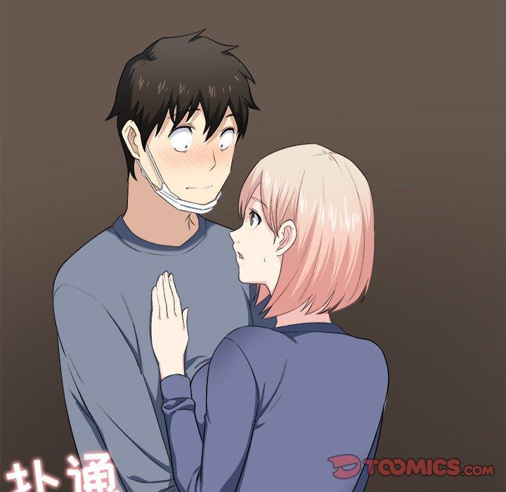 《最惨房东并不惨》漫画 第9话