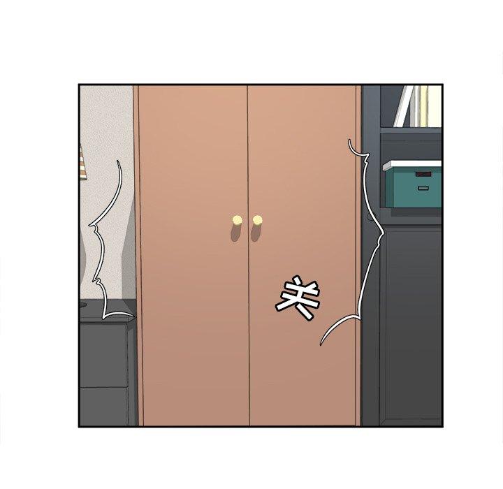 《最惨房东并不惨》漫画 第9话