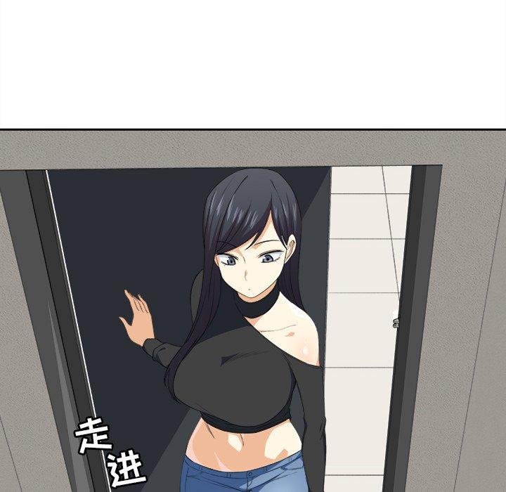 《最惨房东并不惨》漫画 第9话