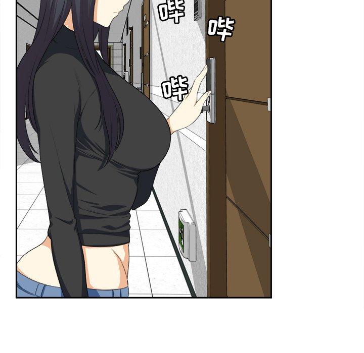 《最惨房东并不惨》漫画 第9话