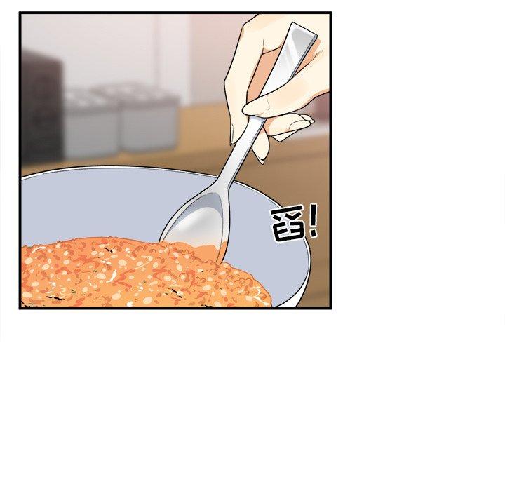 《最惨房东并不惨》漫画 第10话