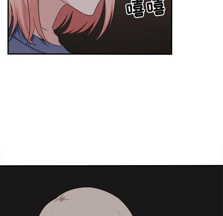 《最惨房东并不惨》漫画 第10话