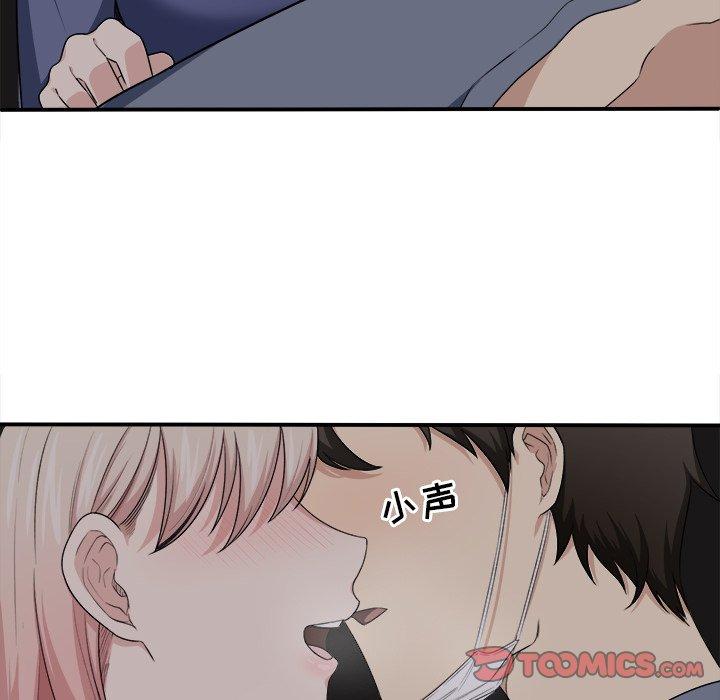《最惨房东并不惨》漫画 第10话