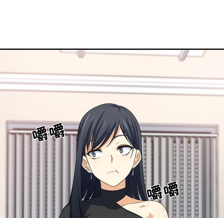 《最惨房东并不惨》漫画 第10话