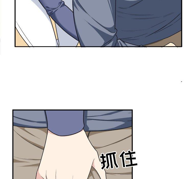《最惨房东并不惨》漫画 第10话