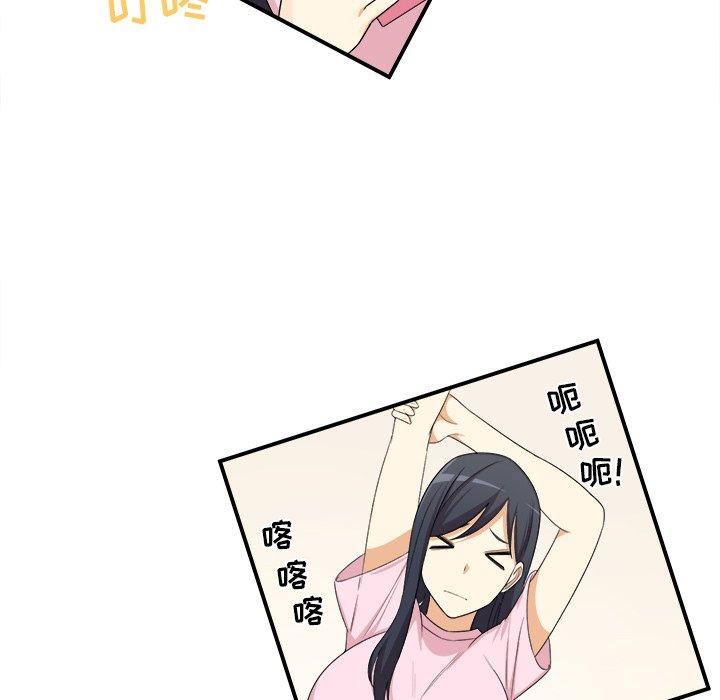 《最惨房东并不惨》漫画 第10话