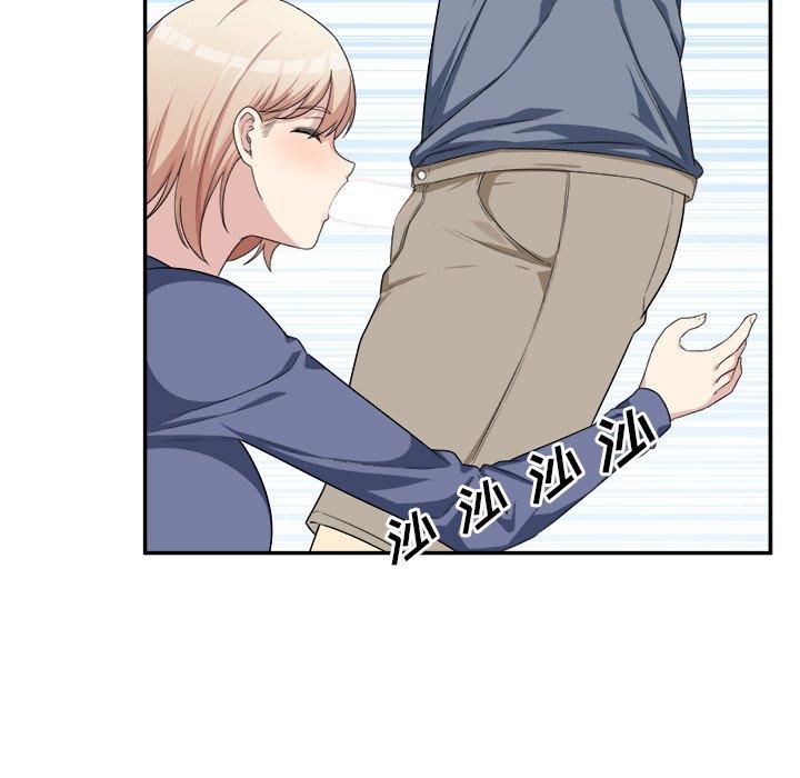 《最惨房东并不惨》漫画 第11话