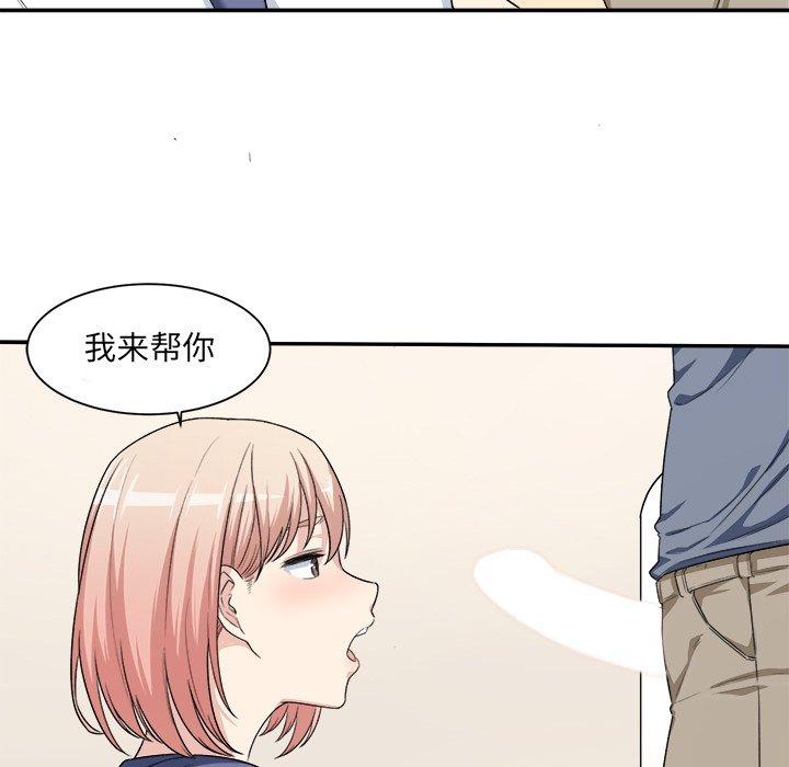 《最惨房东并不惨》漫画 第11话
