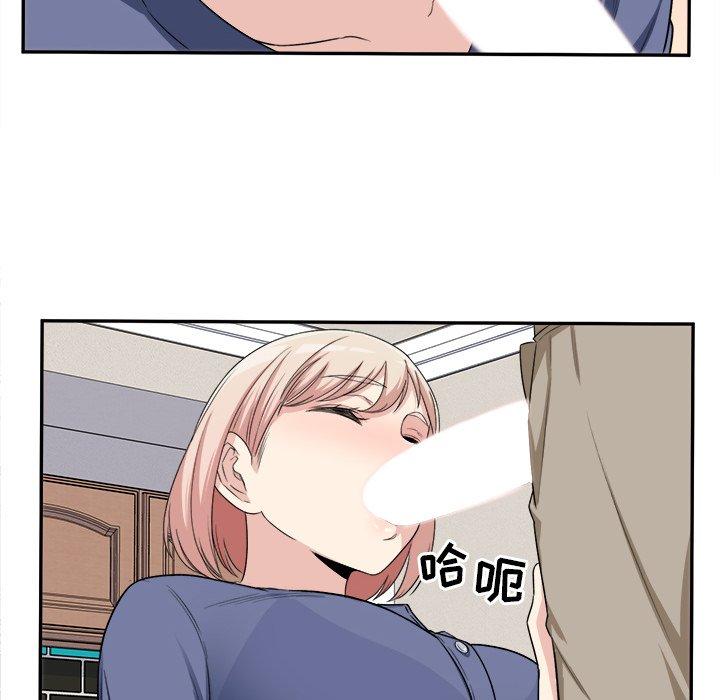《最惨房东并不惨》漫画 第11话