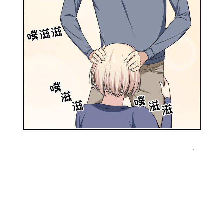 《最惨房东并不惨》漫画 第11话