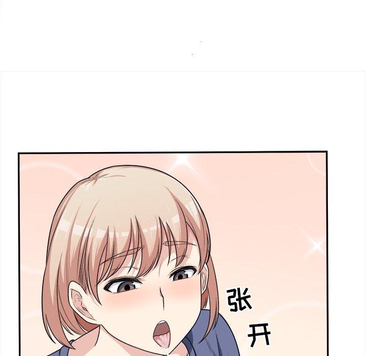 《最惨房东并不惨》漫画 第11话