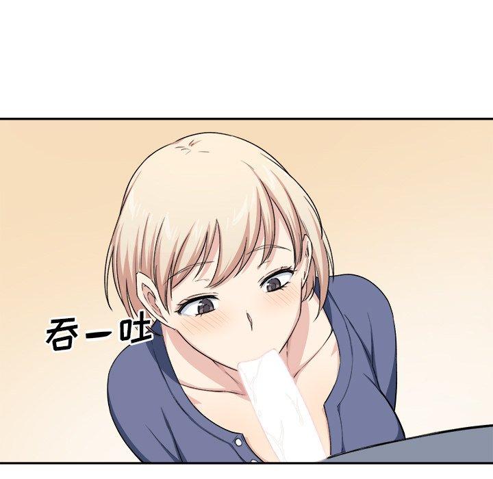 《最惨房东并不惨》漫画 第11话