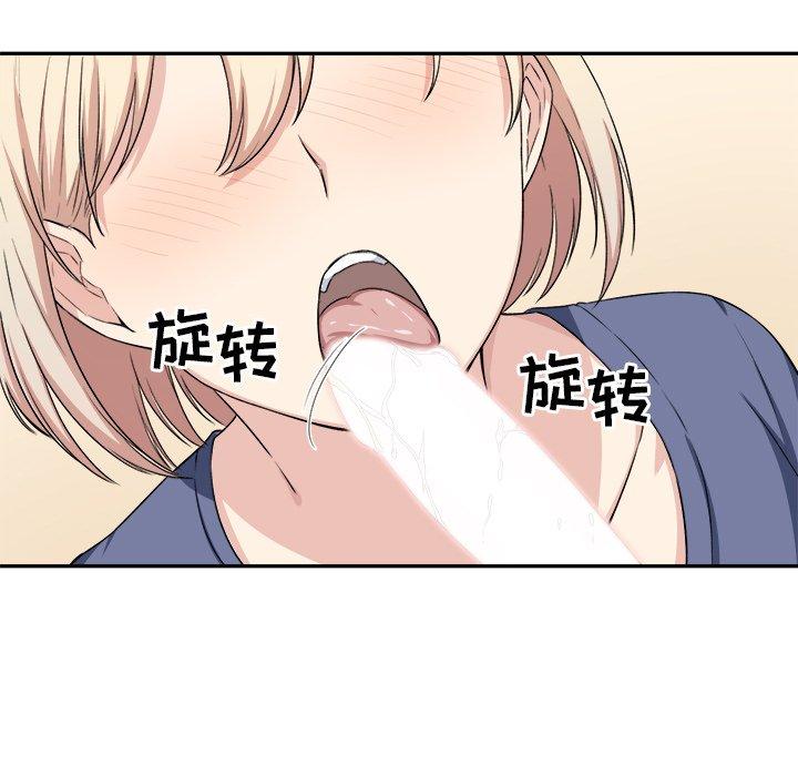 《最惨房东并不惨》漫画 第11话