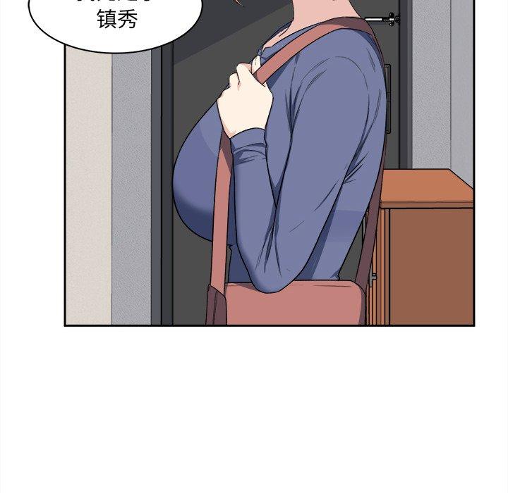 《最惨房东并不惨》漫画 第11话