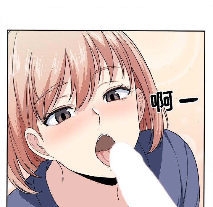 《最惨房东并不惨》漫画 第11话