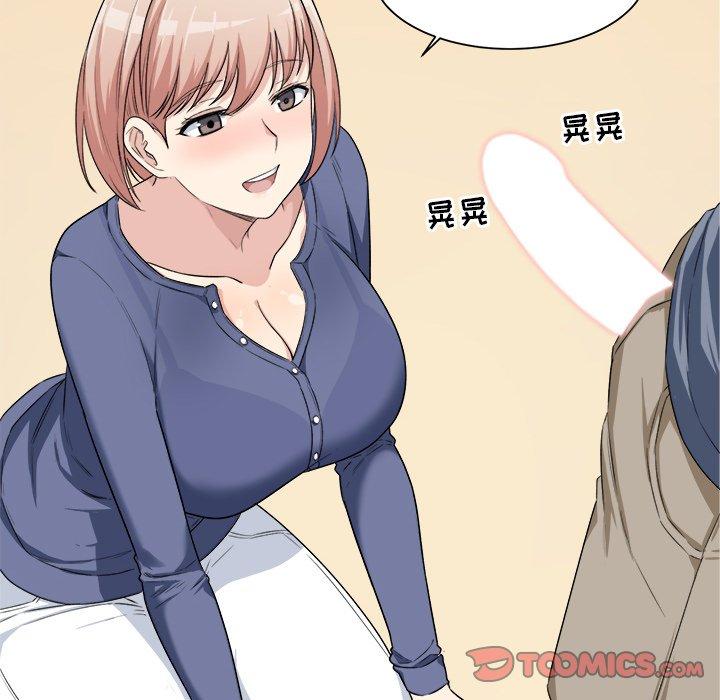 《最惨房东并不惨》漫画 第11话