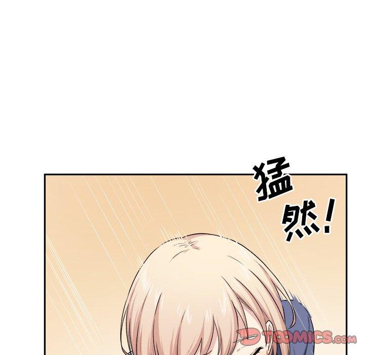 《最惨房东并不惨》漫画 第11话