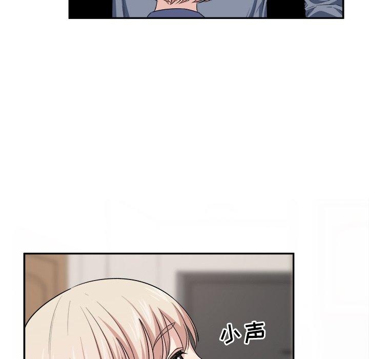 《最惨房东并不惨》漫画 第11话