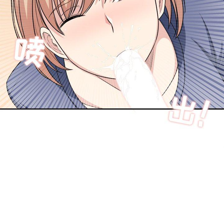 《最惨房东并不惨》漫画 第11话