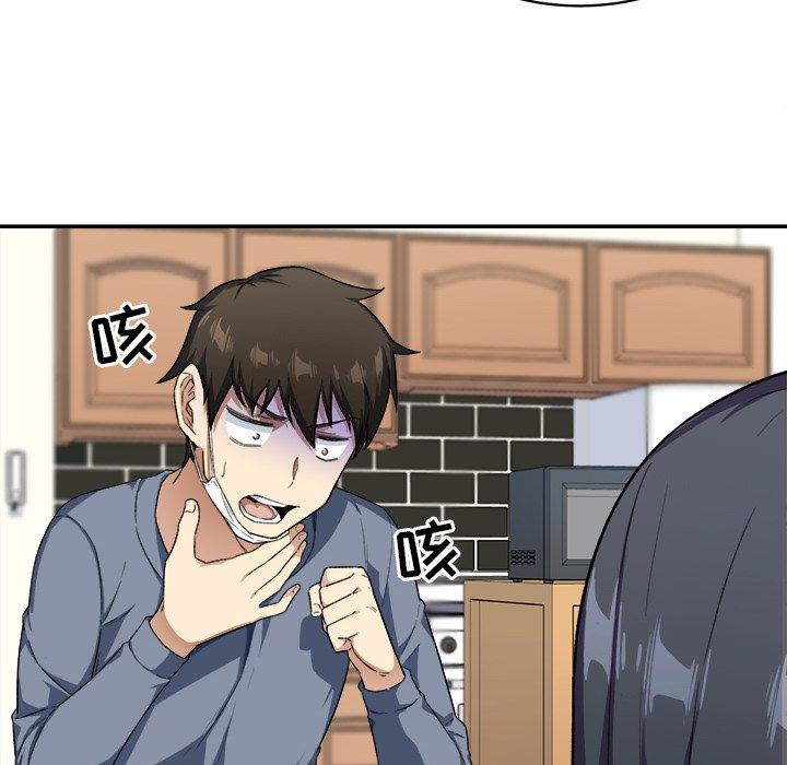《最惨房东并不惨》漫画 第12话