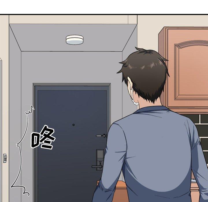 《最惨房东并不惨》漫画 第12话