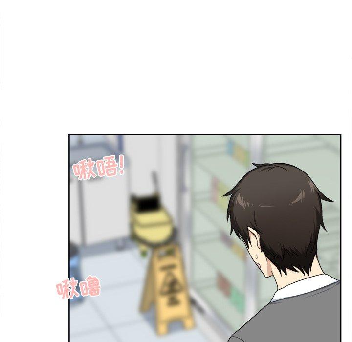 《最惨房东并不惨》漫画 第13话