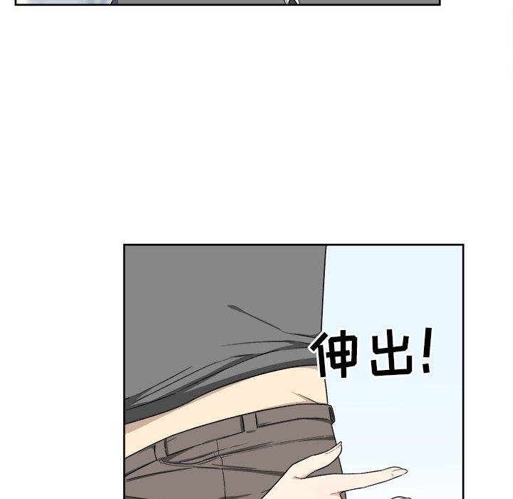 《最惨房东并不惨》漫画 第13话